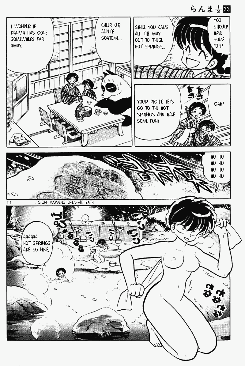 Ranma 1/2 Chapter 353 11